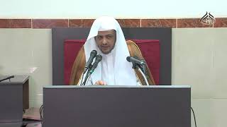 الدرس (49) من شرح العقيدة السفارينية image