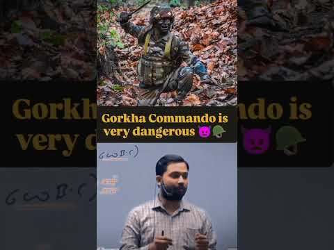 Gorkha Commando is very Dangerous #gorkhacommando #indianarmy #shorts #khansirspeech #khansirclass