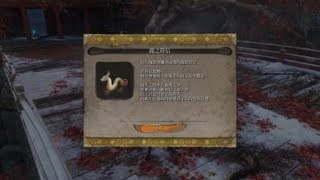 Sekiro™: Shadows Die Twice_True Corrupted Monk; 隻狼: 暗影雙死_真・破戒僧