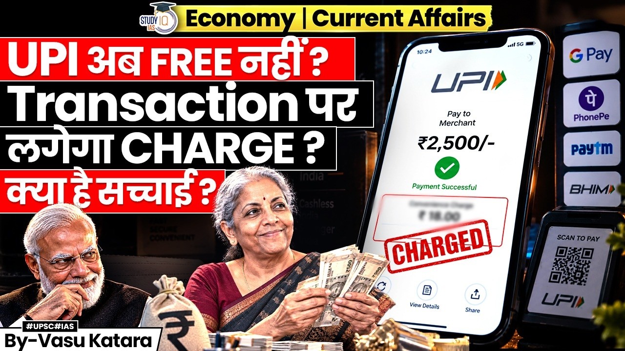 New UPI Rule Explained | Is UPI Not Free Anymore in 2026? | By Vasu Katara