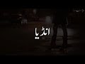 Jism Faroshi Ki Ibtida Part 2 Jism Faroshi Ki Tareekh Limelight Studio