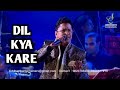 DIL KYA KARE JAB KISI SE KISI KO PYAR HO JAYE ALOK KATDARE KISHORE KUMAR SIDDHARTH ENTERTAINERS