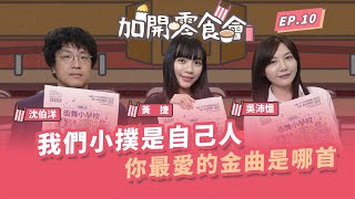 [討論] 吳沛憶：藍白特別針對puma攻擊真的很可怕