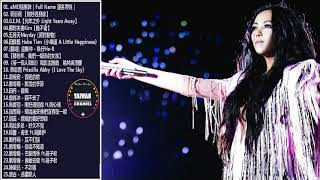 A Mei Chang 張惠妹 – Full Name (连名带姓)