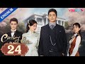 Circle Of Love EP24 When The Handsome General Married You Just To Kill Your Family YOUKU