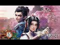 Legendary Twins Movie Episode 1 Explained In Hindi English Legendary Twins Hindi Dub Anime Oxi