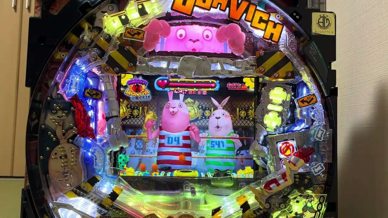 Youtube ウサビッチ　パチンコの時間