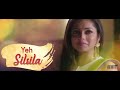 Silsila Badalte Rishton Ka Title Lyrics Full Song Duet Version || 2021