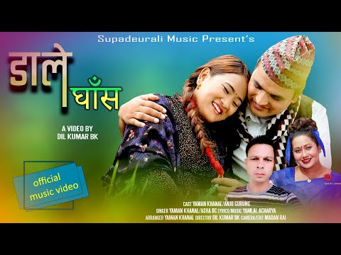 Dale Ghas डाले घाँस