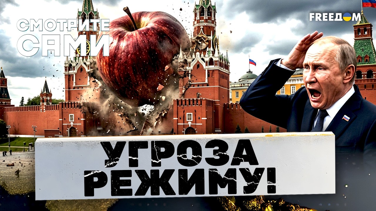 ОДНА ПАРТИЯ ПРОТИВ ВСЕЙ СИСТЕМЫ! «ЯБЛОКО» СНЯЛИ с ВЫБОРОВ: чего так испугала?