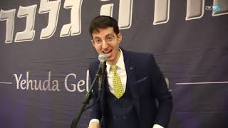 יהודה גלברמן