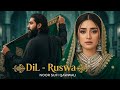 Dil Ruswa دل رسوا New Qawwali 2026 Urdu Qawwali Hindi Qawwali 2026 Earej Noor Music
