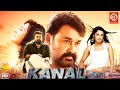 Kanal Full Movie Hindi Dubbed Mohanlal Honey Rose Nikita Superhit South Romantic Full Movie