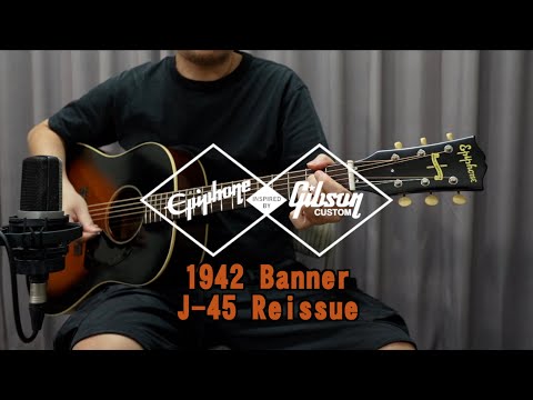 【Epiphone x Gibson】 1942 Banner J-45 Reissue Guitar sound comparison DEMO
