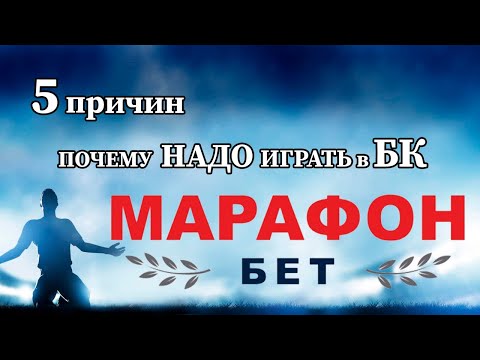 промокод для марафонбет 2019. Смотреть фото промокод для марафонбет 2019. Смотреть картинку промокод для марафонбет 2019. Картинка про промокод для марафонбет 2019. Фото промокод для марафонбет 2019 промокод для марафонбет 2019. Смотреть фото промокод для марафонбет 2019. Смотреть картинку промокод для марафонбет 2019. Картинка про промокод для марафонбет 2019. Фото промокод для марафонбет 2019