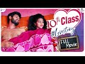 10th Class Love Story Full Movie Latest Telugu Web Series 2021 Ketugadu Telugu New Movies