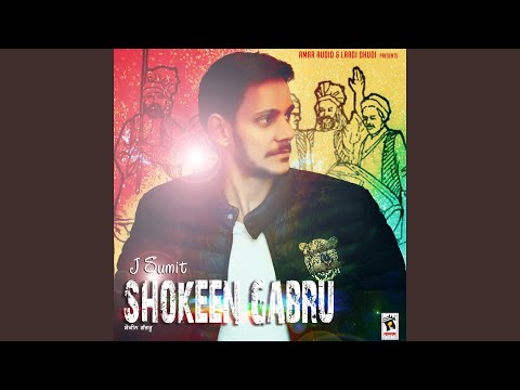 Shokeen Gabru