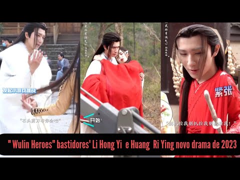 "Wulin Heroes" bastidores'Li Hong Yi e Huang Ri Ying novo drama de 2023!