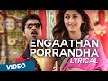 Engaathan Porrandha Song with Lyrics | Vaalu | STR | Hansika Motwani | Thaman