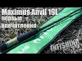 19L 2-10 грамм