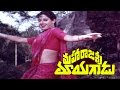 Maharajasri Mayagadu Movie Chutuku Latuku Video Song Krishna Sridevi