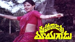 Maharajasri Mayagadu Movie  Chutuku Latuku Video S