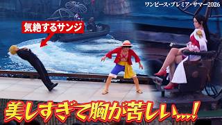 【ONE PIECE】ボア・ハンコックの美しさに気絶するサンジ　『ワンピース・プレミア・サマー2026』プレスビュー