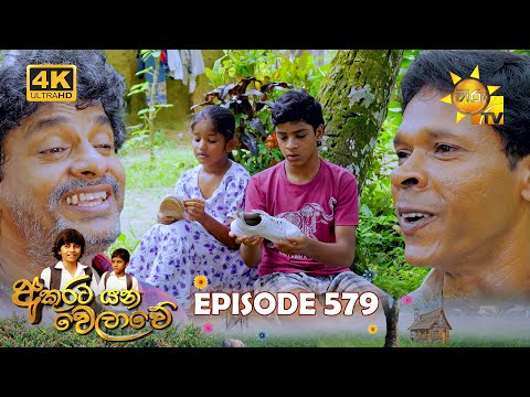 Hiru TV
