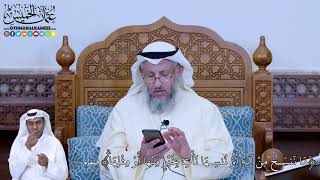 194 - مَا نَنسَخْ مِنْ آيَةٍ أَوْ نُنسِهَا نَأْتِ بِخَيْرٍ مِّنْهَا أَوْ مِثْلِهَا ۗ- عثمان الخميس