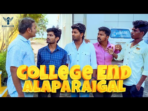 College End Alaparaigal | Nakkalites