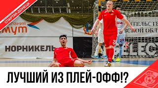 ЛУЧШИЙ ГОЛ АПРЕЛЯ!?