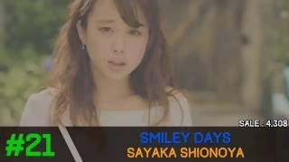 Jpop Oricon Weekly Chart Top 25 Week 27 [ 2016/07/04 ]