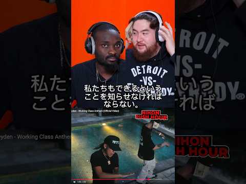 Watson 🤑 #日本語ラップ #ワトソン #ラップ #ヒップホップ #watson #eyden