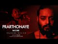 Prarthonaye Raz Dee Saurav Das Suvosmita Mukherjee Bangla R B