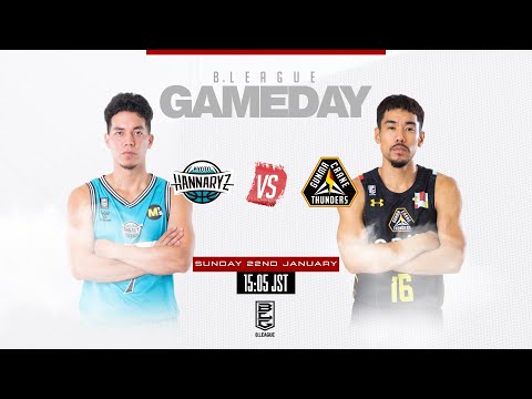 [Live] KYOTO HANNARYZ vs GUNMA CRANE THUNDERS | 2023-01-22 | B.LEAGUE 2022-23 SEASON