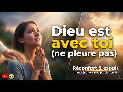 Ne pleure pas (Dieu est avec toi) 🙏 | Chant d'Espérance et de Louange