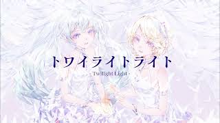 These feelings will also surely pile up, in this sekaiWe’ll smile, smile, smile - とあ - トワイライトライト - ft.初音ミク, 鏡音リン ( Toa - Twilight Light -  ft.Hatsune Miku, Kagamine Rin )