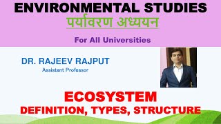 Ecosystem | Definition | Types | Structure of Ecosystem | Environmental Studies