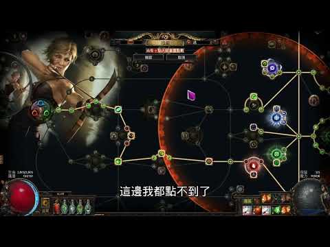 神感 位置