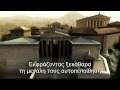 Τα μυστικά του Παρθενώνα