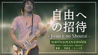 Download lagu 「自由への招待」-Jiyuu e no Shoutai-  L’Arc〜en〜Ciel  [ASIALIVE 2005]   Sub. Español [CC] mp3