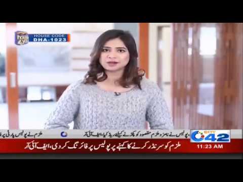 House For Sale In DHA | House 4 You | 17 Feb 2019