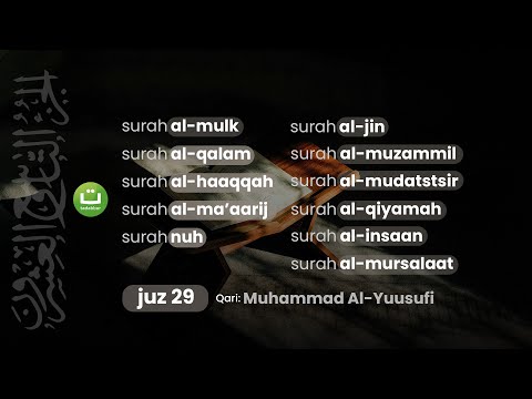 Juz Tabarak Full | Muhammad Al-Yuusufi | Juz 29 Tadabbur Daily