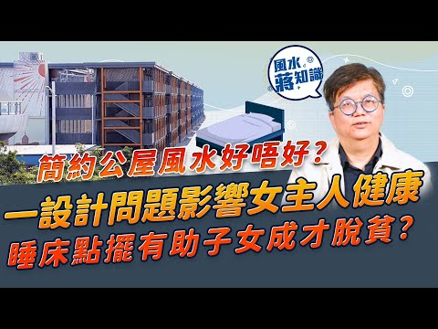 牀尾 明堂