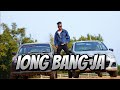 IONG BANG JA || MAKHRON || [OFFICIAL MUSIC VIDEO] Prodby.@drilloVibes