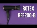 Rotex RFF200-B - відео