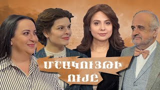 Թատրոնը չպարտվեց ոչ մի ժամանակաշրջանի