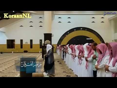 Surah Al Baqarah Verses 153 - 157 :  By Sheikh Yasser Al Dossari