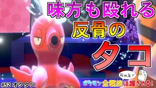 オクタン ポケットモンスター サワムラー ケロマツ ラルトス オクタン ポケットモンスター サワムラー ケロマツ ラルトス