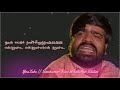 Ennoda Ennoda Meenatchi T Rajendhar